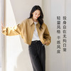 IC 仿牛仔肌理感休闲舒适短外套新款时尚简约纯色设计女上衣 商品缩略图1
