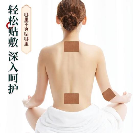 藏红花益母草三七贴 疏经活络温宫养巢 植物成分深入呵护 商品图3