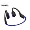 SUUNTO 颂拓 Aqua light 骨传导游泳耳机 32G 商品缩略图1