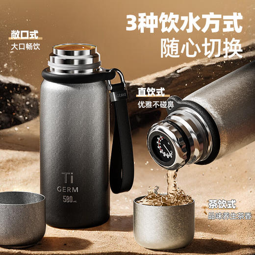 【6F】多样屋格沵（germ）纯钛保温杯泡茶水杯高颜值情人节礼物大容量男士女士咖啡杯杯子 黑银悦动【轻奢礼盒】580ML 商品图8