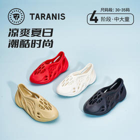 泰兰尼斯夏季中大童时尚镂空凉爽洞洞鞋120206001