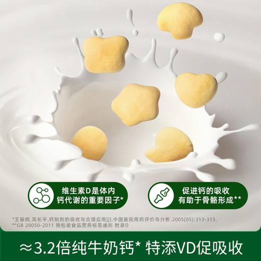 【高钙零食】碧欧奇芝芝莓莓小软饼配方干净无添加白砂糖芝士饼干 商品图2