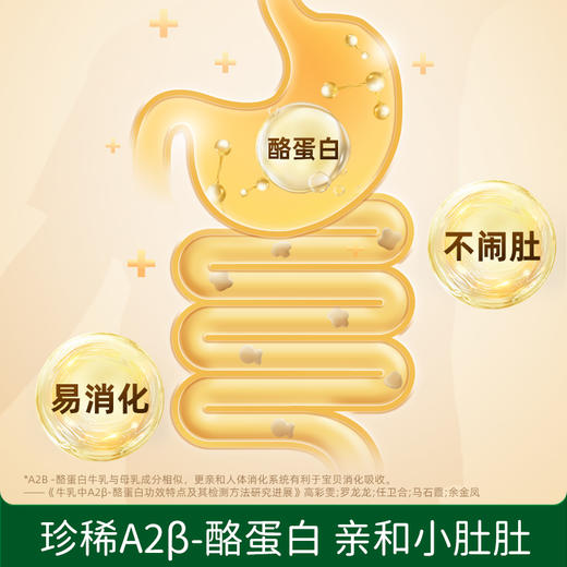 【高钙零食】碧欧奇芝芝莓莓小软饼配方干净无添加白砂糖芝士饼干 商品图1