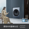 卡萨帝（Casarte）揽光L7烘干机 12公斤双擎热泵干衣机 羊毛柔烘 除菌净螨 衣物护理机 CGY 12FL7EU1 商品缩略图5