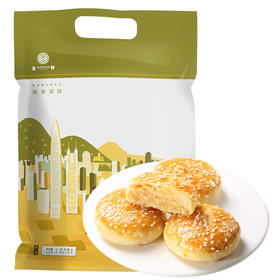 【两盒装】非遗老婆饼传统粤式风味糕点心五仁椰蓉红枣家庭装手信礼包