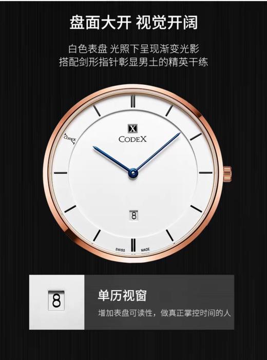 瑞士豪度表5701.03.0102.I05 商品图2