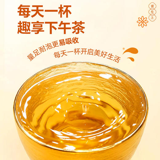 雷允上玉米须茶120g（8g*15包）/袋 商品图2