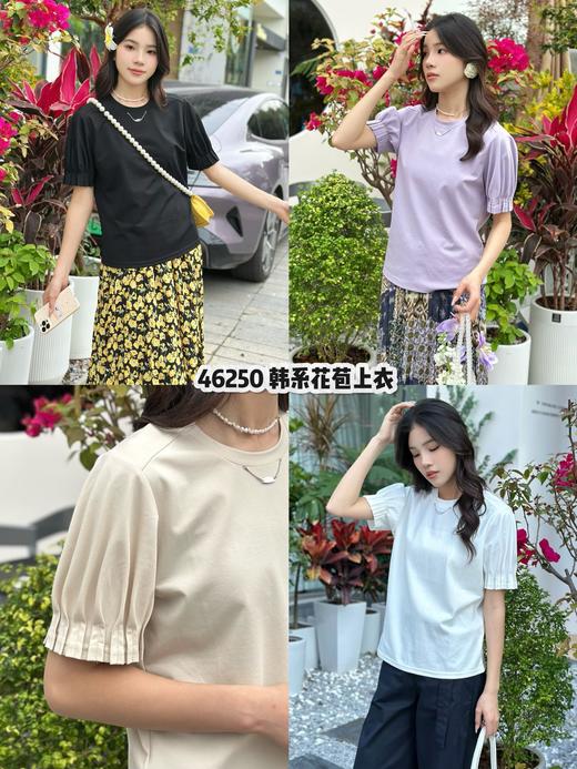 T46250#韩系纯色花苞袖T恤 商品图0