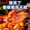 莫名心动甘肃天水麻辣烫 商品缩略图9