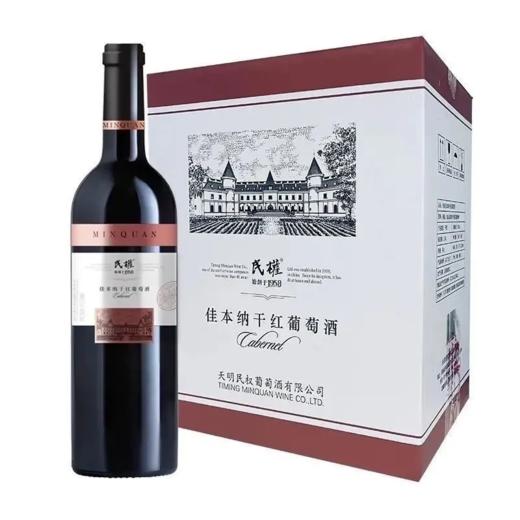 民权佳本纳干红葡萄酒 酒精度13度 整箱750ml*6瓶包邮 商品图5