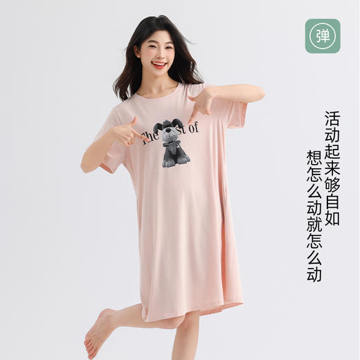 美季美优睡衣裙女士2025新款夏季棉莫代尔可爱小狗短袖薄款家居服 商品图4