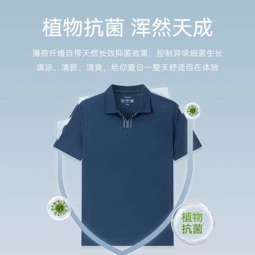 十如仕薄荷纤维凉感男士运动休闲透气纯色半袖夏季户外-P06-02 商品图7