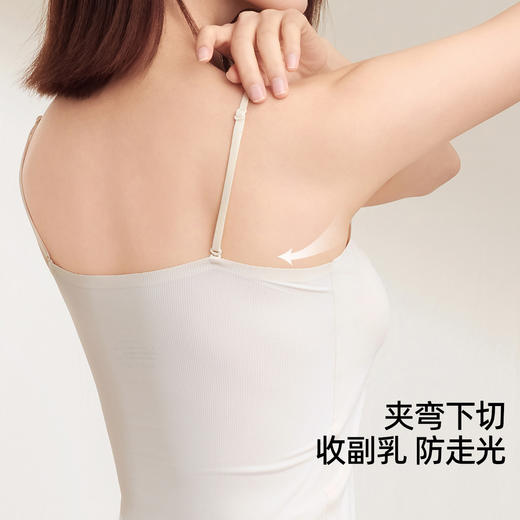 熳洁儿 吊带背心女内搭外穿一体式带胸垫打底无痕美背可调节肩带25269101 商品图3
