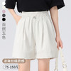 【59.9/任选2条 】平纹缎短裤速干裤夏新款伞兵裤高腰显瘦休闲短裤宽松阔腿五分裤 商品缩略图2