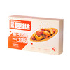 【两盒装】麦轩0添加蔗糖可可味坚果趣挞每日坚果饱腹营养健康代餐儿童孕妇零食 商品缩略图1
