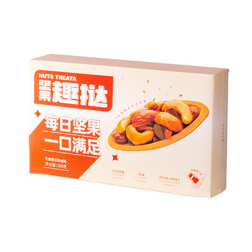 【两盒装】麦轩0添加蔗糖可可味坚果趣挞每日坚果饱腹营养健康代餐儿童孕妇零食 商品图1