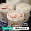 沈姑娘有机鲜酒酿 1kg超大家庭装 纯手工制作 看得见的新鲜 商品缩略图0