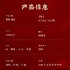 汾酒 55度晋勤老酒30（475ml*6瓶）-整箱装 商品缩略图2