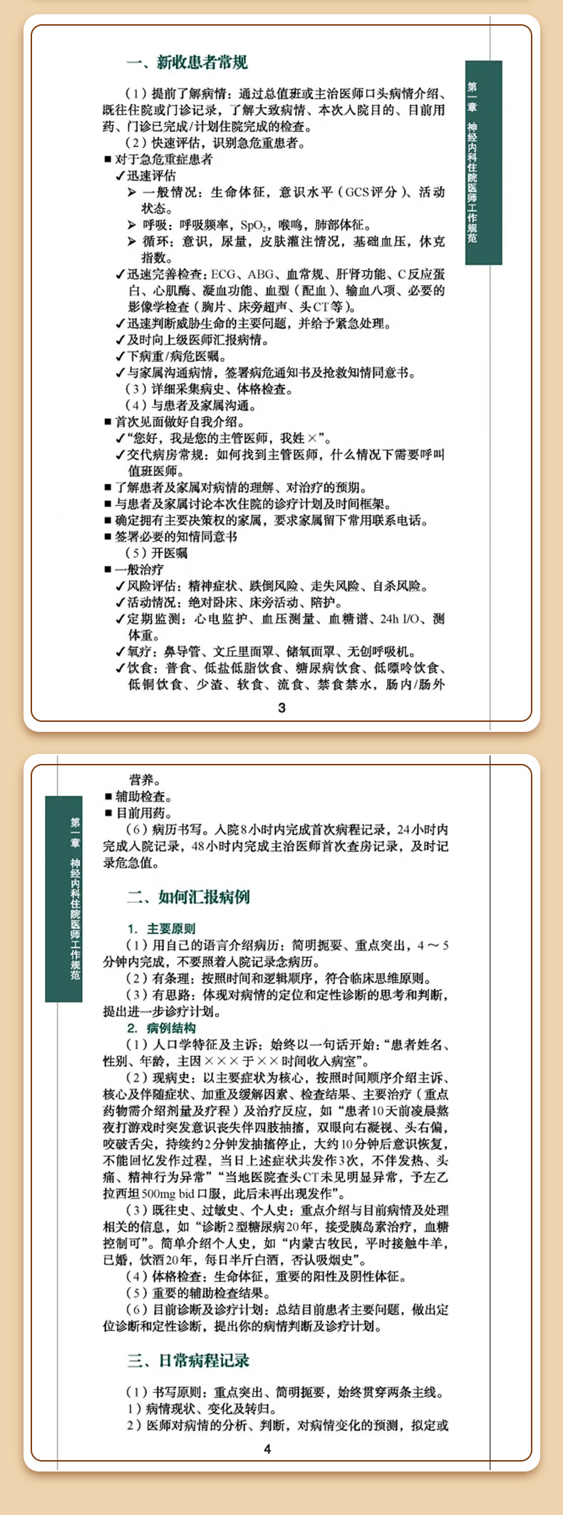 外科3_05.jpg