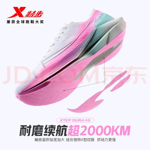 特步160X6.5跑鞋男女马拉松竞速碳板减震跑步鞋 商品图2