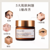 【保税仓】裴礼康 PerriconeMD 金醇密集滋养晚霜 59ml 效期2026年10月 商品缩略图1