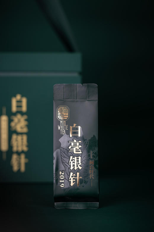 2024年  闽白时代·2019白毫银针 中雄御品 180g/盒 商品图1
