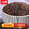 人民 大真空血糯米500g 商品缩略图1