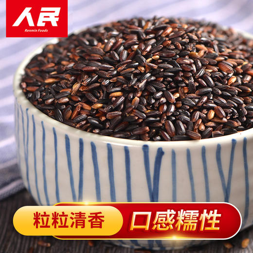 人民 大真空血糯米500g 商品图1