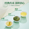 华祥苑 华祥庄园 特级 明前 龙井茶 125g 商品缩略图5
