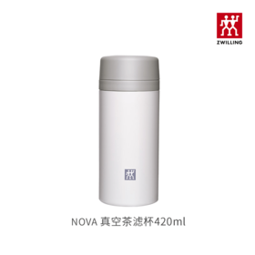 德国进口双立人39500-501真空保温茶滤杯白色