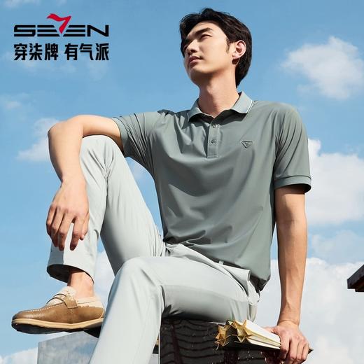 【锦氨高弹/凉感】柒牌短袖Polo衫男夏季新品舒适百搭休闲翻领T恤128T71430 商品图2