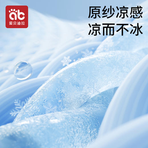 儿童防晒衣男女童夏季2025新款宝宝防晒服防紫外线冰丝轻薄款外套 商品图1