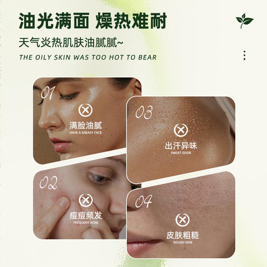 「19.9到手5包！单包20片」绿茶去油清洁湿巾 便携式夏季户外擦汗护肤湿纸巾居家日用免洗单片洁面湿巾 商品图2