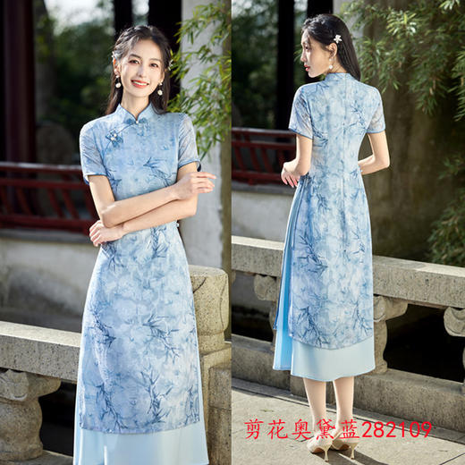 GX民族风长款剪花奥黛旗袍裙2025春夏新款复古改良中式年轻女士奥黛 商品图1