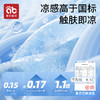 【爆】婴儿苎麻凉席宝宝专用凉垫夏季透气a类儿童婴儿床幼儿园午睡席子 商品缩略图2