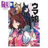 【中商原版】漫画 赛马娘 国家德比 Star Blossom 第4集 Cygames 集英社 日文原版漫画书 ウマ娘 プリティーダービー スターブロッサム 商品缩略图1