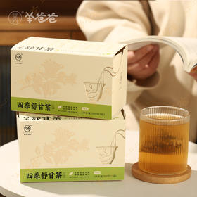  春天容易肝气不舒、肝火过盛、嗓子不舒服的人，要常喝这几杯茶 