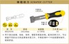 波斯 伸缩刮刀	245×40mm	BS529240 商品缩略图0