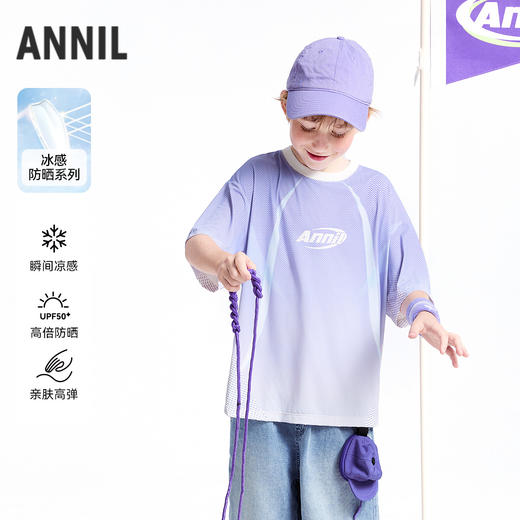 【实体店同款】男童圆领短袖针织衫夏季新款安奈儿童装AB521628 商品图0