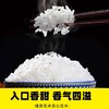 【蓝丽隆定制】新米五常大米俊旺东北黑龙江原粮稻米花香2号农民大米gb19266 商品缩略图3