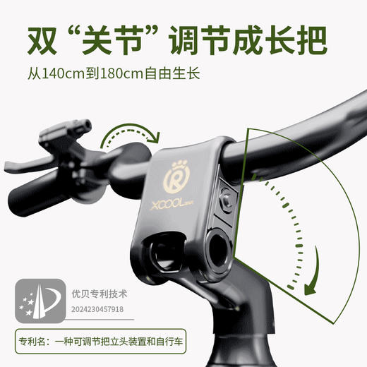 优贝光轮成长车 男孩女孩通勤车【优贝自行车专场】 商品图2