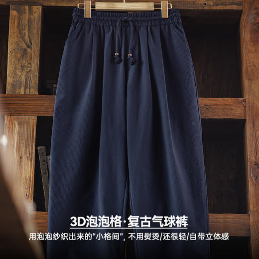 工装优选美式休闲束腰泡泡纱日系灯笼裤男宽松阔腿透气弯刀裤春夏 商品图1