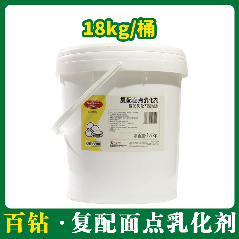 百钻复配面包乳化剂18kg 【219】