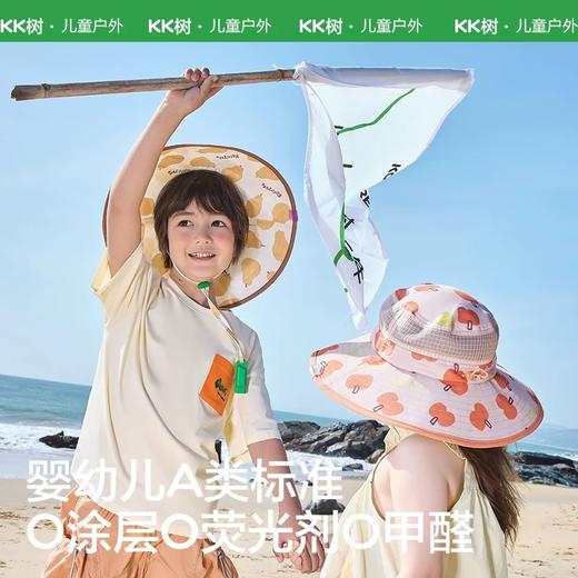 [屁侠推荐]KK树儿童防晒帽防紫外线宝宝遮阳帽夏季男童女孩渔夫帽原纱大帽檐果果岛呼吸盆帽 商品图1