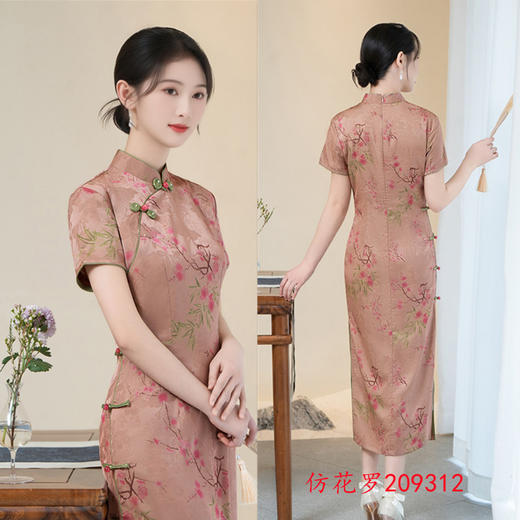 GX仿花罗长款短袖旗袍2025春新款复古国风宴会旗袍 商品图2