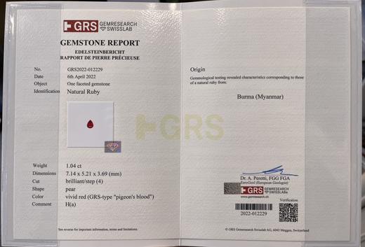 1.04ct刻面红宝石吊坠 商品图4