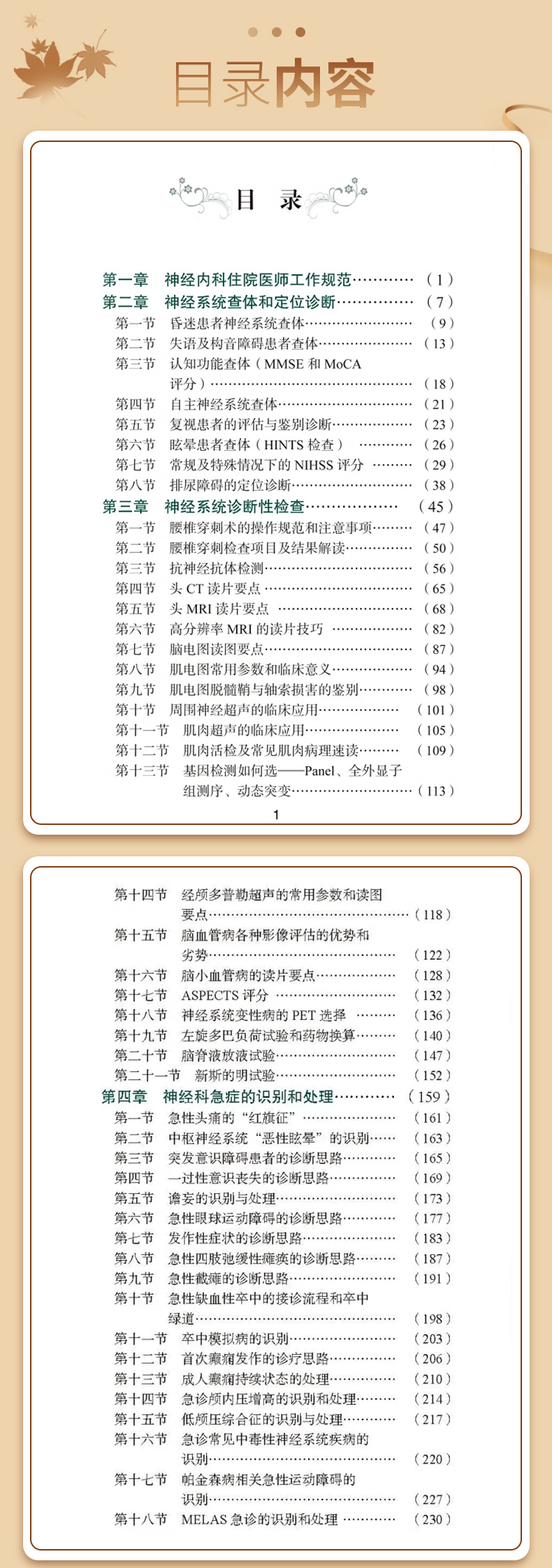 外科3_04.jpg