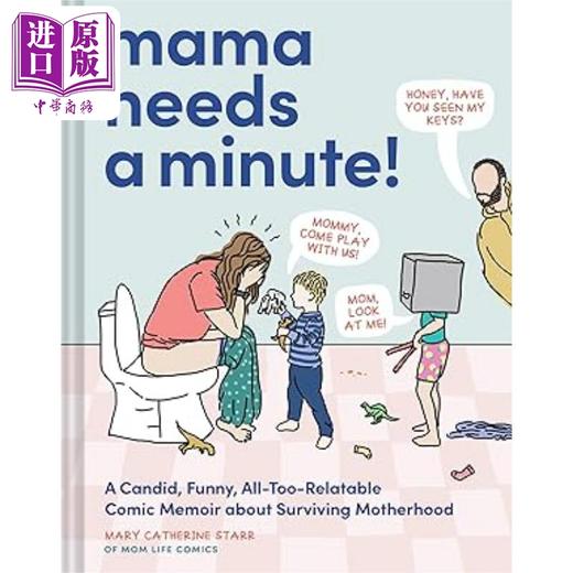 【中商原版】妈妈需要一分钟  Mama Needs a Minute 英文原版 Mary Catherine Starr 漫画回忆录 商品图0