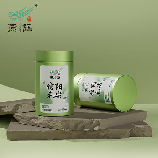 2026年燕语信阳毛尖绿茶50g（尝鲜装） 商品图0