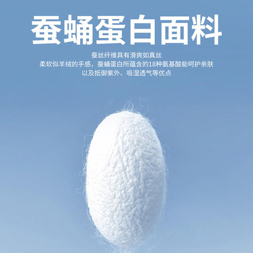 QC-Y1321 记忆钢圈蚕蛹蛋白面料水晶杯超薄透气健康养胸文胸（单件） 商品图3